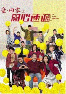 2026最新韩剧财阀家的小女儿剧照